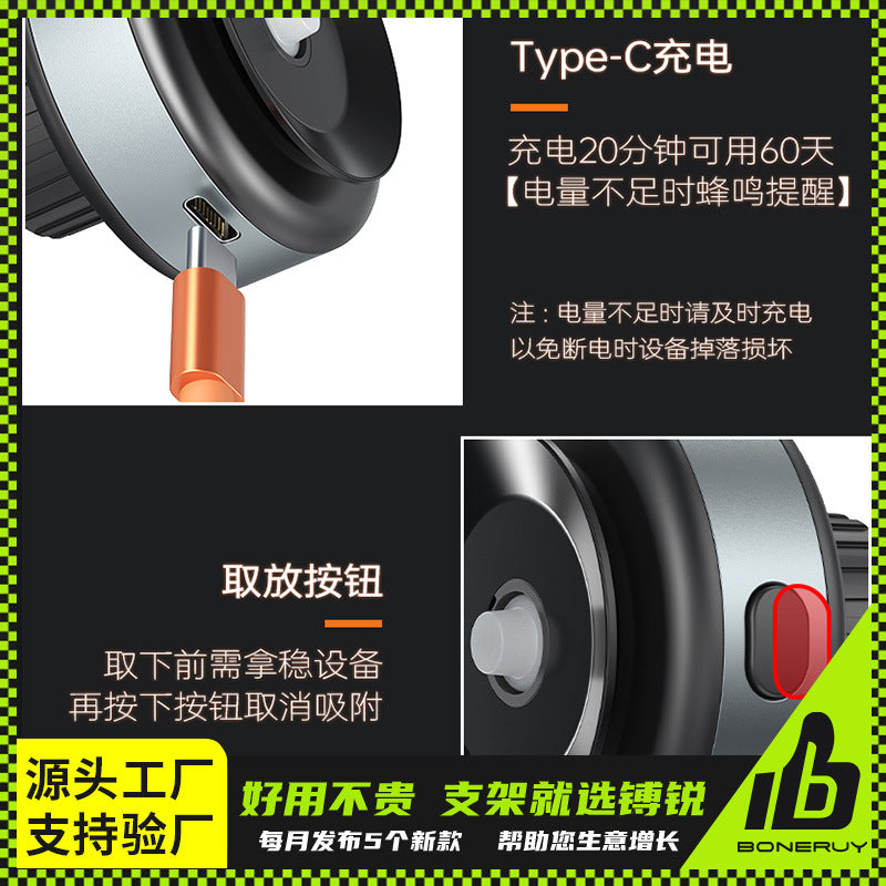 Yirui Boneruy Brand New Arrival Mobile Phone Tablet Universal Vacuum Strong Magnetic Suction Aluminum Alloy Bracket