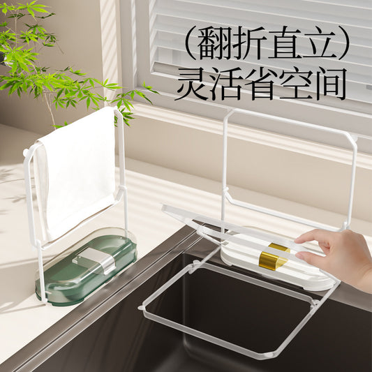 Household Kitchen Sink Drain Rack Hole-free Suction Type Kitchen Waste Filtering Multifunctional Anti-blocking