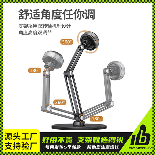 Yirui Boneruy Brand New Arrival Mobile Phone Tablet Universal Vacuum Strong Magnetic Suction Aluminum Alloy Bracket