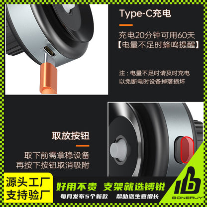 Yirui Boneruy Brand New Arrival Mobile Phone Tablet Universal Vacuum Strong Magnetic Suction Aluminum Alloy Bracket