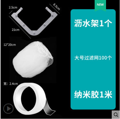 Kitchen Sink Filter Triangle Hanging Net Drain Rack Basket Special Filter Leftovers Soup Water Filter Pool Wash Vegetables