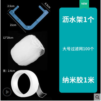 Kitchen Sink Filter Triangle Hanging Net Drain Rack Basket Special Filter Leftovers Soup Water Filter Pool Wash Vegetables